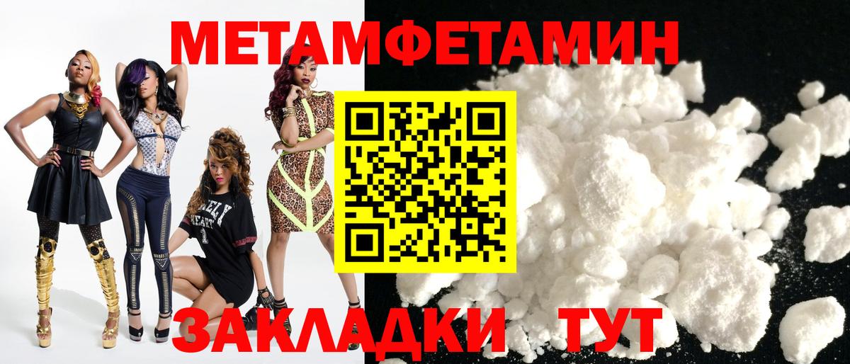 МЕГА ссылки  АМФ VHQ  АМФЕТАМИН  Вход с VPN  Рубцовск 