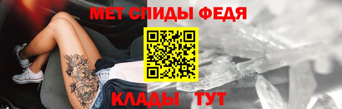 Amphetamine 98% Рубцовск