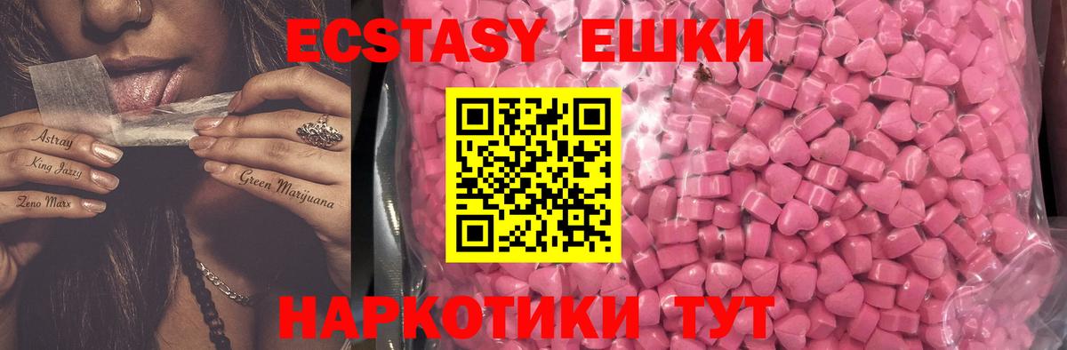 ЭКСТАЗИ TESLA Рубцовск