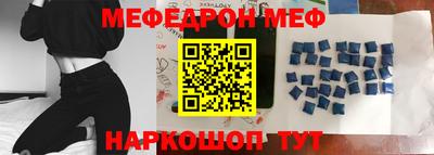 первитин Будённовск