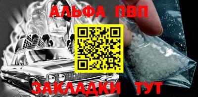 первитин Будённовск