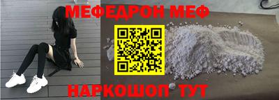 первитин Бузулук