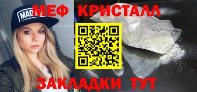 первитин Бузулук