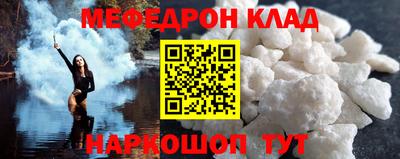 первитин Будённовск