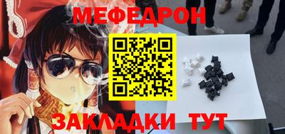 мет Бугуруслан