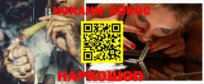 первитин Будённовск