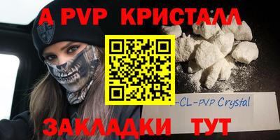 первитин Бузулук