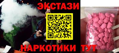 первитин Будённовск