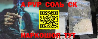 первитин Бузулук