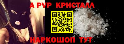 первитин Бузулук