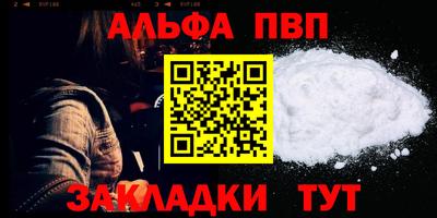 первитин Бузулук