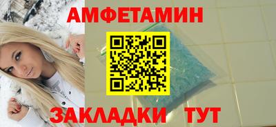 первитин Будённовск