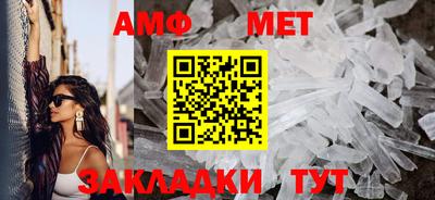мет Бугуруслан