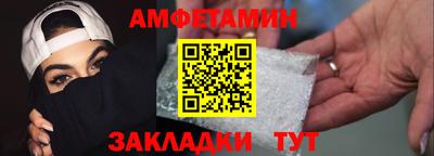 первитин Будённовск