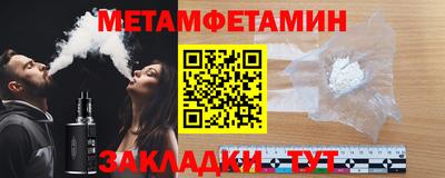 мет Бугуруслан