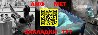 первитин Будённовск