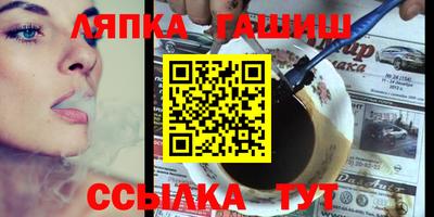 мет Бугуруслан