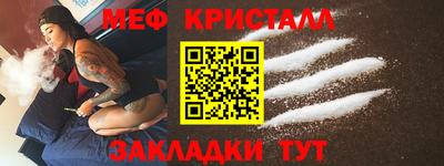 первитин Будённовск