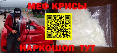 первитин Бузулук