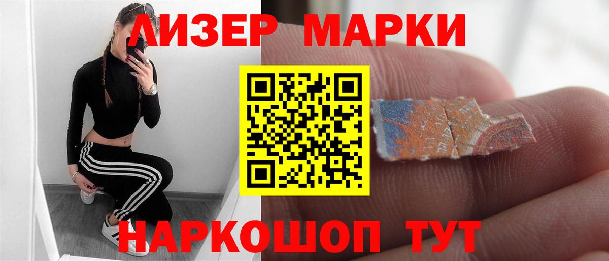 ЛСД экстази  LSD-25 экстази ecstasy  блэк спрут   Вход с VPN  Рубцовск  ЛСД экстази кислота 