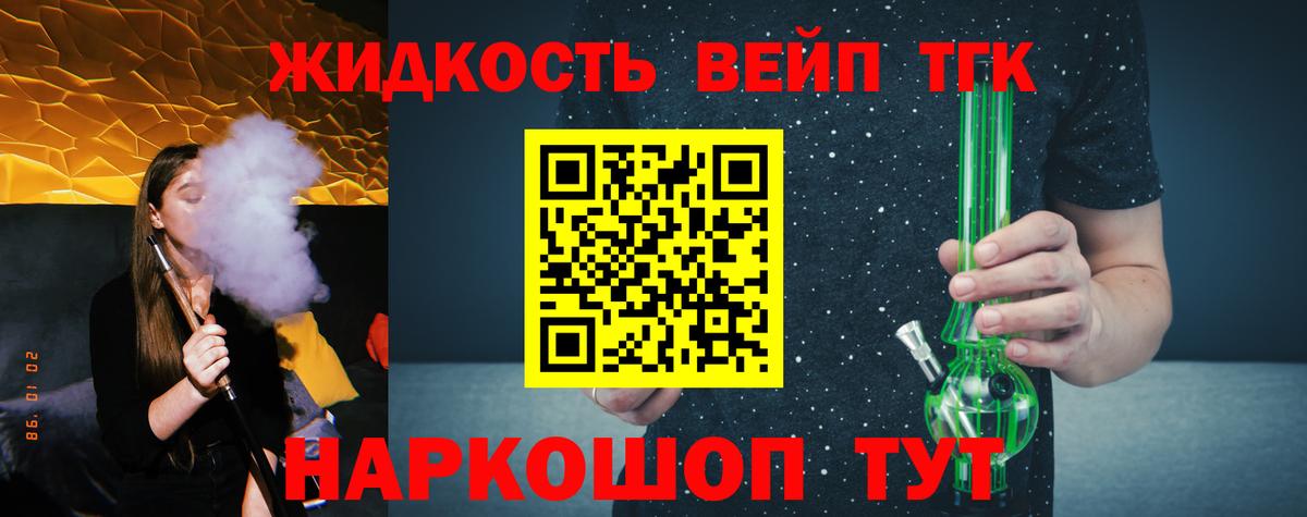 ТГК Wax  Вход с VPN  Рубцовск 